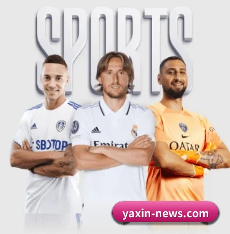智能赛程表,多终端提醒与云端同步 - 多运动项目内容板块 - yaxin